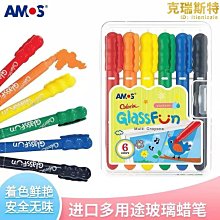 韓國 AMOS 雙頭膠水(50ml)【小三美日】DS007532 歷史價格詳細信息