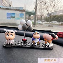 蠟筆小新 車載露屁屁彈簧小新 可愛Q版擺件模型手辦有趣可動 歷史價格詳細信息