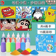 蠟筆小新南瓜魔法小新手辦可亮燈可愛女生生日禮物模型擺件 歷史價格詳細信息