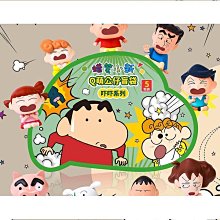 Q萌系列洗臉大髮夾(2個/組) 歷史價格詳細信息