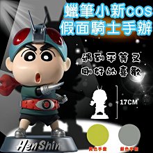 假面騎士手錶充電支架適用於applewatch充電座iwatch充電座 歷史價格詳細信息