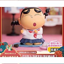 蠟筆小新COS 可愛kt小新 Q版野原新之助 盒裝模型手辦 公仔批發 歷史價格詳細信息