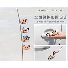 汽車防撞條車門邊防碰貼防刮車身防擦保護貼隱形 歷史價格詳細信息