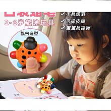 旅行攜帶式 6合一桌遊 麻將組 麻將 露營 麻將 桌遊 撲克牌 戶外桌遊 迷你麻將 歷史價格詳細信息