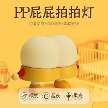 伴睡小夜燈 小夜燈 臥室燈 宿舍床頭燈 創意節能睡眠燈 生日禮物 龍年 歷史價格詳細信息