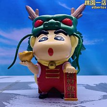 神筆小福娘 全一冊  綠光     藍海文化 歷史價格詳細信息