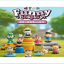 蠟筆小新cos 創意潮玩可愛搞怪水果系列 香蕉小新 GK盒裝模型手辦 歷史價格詳細信息