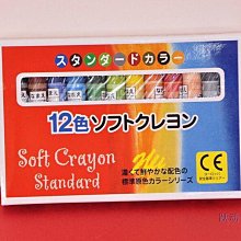 12色繪畫色筆/可搭配塗鴉防滑矽膠墊使用 歷史價格詳細信息