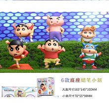 Q版6款睡姿美少女蕾姆狂三黑貞德禰豆子塞巴春日野穹車載手辦模型 歷史價格詳細信息