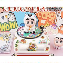 蠟筆小新音響唱片機可愛周邊系列禮物女生日禮物送閨蜜音樂盒 歷史價格詳細信息
