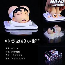 可愛蠟筆小新公仔抱枕睡覺床上毛絨玩具熊貓玩偶男女生 交換禮物 生日禮物  露天市集  全台最大的網路購物市集 歷史價格詳細信息