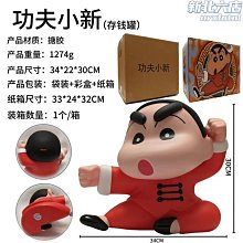 蠟筆小新模型 潮玩公仔 小新cos鱷魚山 野原新之助 GK雕像 擺件 動漫周邊 盒裝 禮物 歷史價格詳細信息
