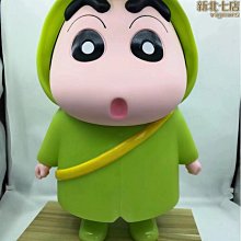 【木木】潮玩手辦 蠟筆小新梅西10號 c羅 內爾馬球yi大號擺件公仔禮物 歷史價格詳細信息