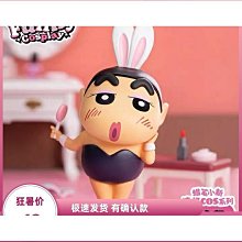 蠟筆小新COS 可愛kt小新 Q版野原新之助 盒裝模型手辦 公仔批發 歷史價格詳細信息