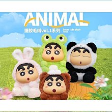 可愛蠟筆小新公仔抱枕睡覺床上毛絨玩具熊貓玩偶男女生 交換禮物 生日禮物  露天市集  全台最大的網路購物市集 歷史價格詳細信息