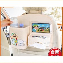 汽車椅背掛袋 【小麥購物】24H出貨 台灣現貨 【C118】椅背置物袋 汽車收納 汽車後座餐檯架 後做置物架 歷史價格詳細信息