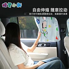 蠟筆小新熱壓吐司機 免運費 現貨 廠商直送 歷史價格詳細信息