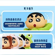 新款可愛蠟筆小新毛絨玩偶表情小新毛絨公仔送女生兒童節抱睡禮物 歷史價格詳細信息