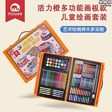 MOBEE美麗星堡串珠首飾盒手鏈diy手工兒童女孩子寶藏玩具生日禮物 歷史價格詳細信息