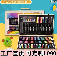 【特殺】180色水溶性彩色鉛筆彩鉛可擦水溶性款繪畫套裝專業兒 畫筆 歷史價格詳細信息