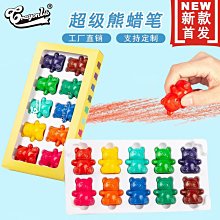 熱賣色小熊字母愛心桃心字牌鑰匙扣掛件手機殼掛鏈小清新禮品掛飾（滿300出貨） 歷史價格詳細信息