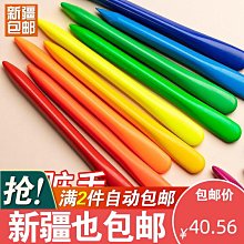 【熱賣】蠟筆手寫筆crayon touch pen電容筆通用手機平板觸屏筆手寫繪畫筆 歷史價格詳細信息