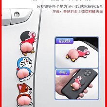 汽車車門防撞條車門邊防擦防刮車用保護條亮銀色電鍍車身飾貼 歷史價格詳細信息