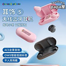 【好物】入耳式耳機 耳塞式耳機 無線 耳機2023新款真無線降噪高級遊戲耳機入耳式重低音電競無延遲 歷史價格詳細信息