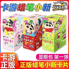 [免運]新彈丸論破V3 真宮寺是清cos 鞋定制cosplay鞋#葡東動漫 歷史價格詳細信息