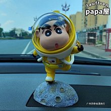 蠟筆小新COS阿尼亞 野原新之助創意周邊桌靣車載擺件手辦禮物 歷史價格詳細信息