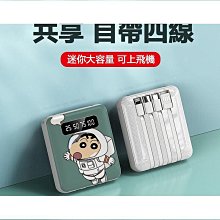 蠟筆小新LED翻頁書燈 歷史價格詳細信息