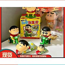 熱銷 【蠟筆小新聯名】泡麵碗帶蓋雙耳陶瓷湯麵碗家用餐具 家用 碗碟 套裝 飯碗 菜盤子 日式 碗盤 餐具陶瓷碗泡麵碗水果 歷史價格詳細信息