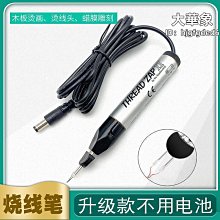 現貨 編繩工具❤裝新手五段繞線棒剪刀錐子鉗子鑷子飾品手作繞線制作  露天市集  全台最大的網路購物市集 歷史價格詳細信息