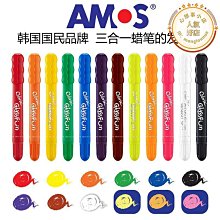 韓國 AMOS 12色玻璃蠟筆組 歷史價格詳細信息