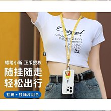 蠟筆小新長門簾- Norns 正版授權 日式門簾 歷史價格詳細信息