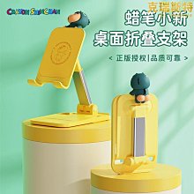 新鋁合金雙摺疊萬用支架(4入組) 歷史價格詳細信息