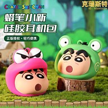 【匠心】蠟筆小新摩託機車電瓶電動車裝飾小配件擺件玩偶公仔車燈卡通 歷史價格詳細信息