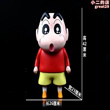 野原家的幻想 招手 野原新之助 蠟筆小新 模型 盒裝手辦 歷史價格詳細信息