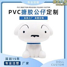pvc小新系列看書搞怪沐浴小白手捧玫瑰動漫手辦盲盒公仔玩具 歷史價格詳細信息