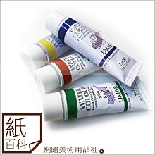 透明水彩繪師的壓箱技法 歷史價格詳細信息