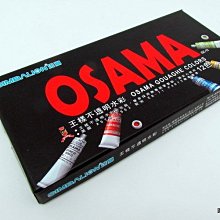 雄獅不銹鋼14公分口杯-附蓋(6入組) 歷史價格詳細信息