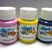 【紙百科】AP高碳鋼雕刻刀2入/組Z5310,三角刀(V型)/圓口刀(U型)各1支,版畫雕刻/木板/橡皮章/手作/美勞 歷史價格詳細信息