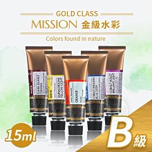 MIJELLO 美捷樂 / 專家用保溼調色盤 33格*MWP-3033 歷史價格詳細信息