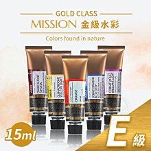 MIJELLO 美捷樂 / 專家用保溼調色盤 33格*MWP-3033 歷史價格詳細信息