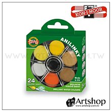 捷克 KOH-I-NOOR水墨素描鉛筆 Gioconda 8800 *10支 歷史價格詳細信息