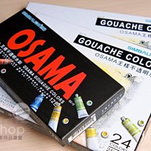 雄獅 SIMBALION GC-100手指畫顏料10色 手指印 可水洗【金玉堂文具】 歷史價格詳細信息