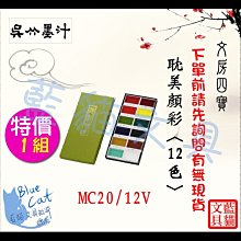 能藝 Kuretake 日本吳竹 Kuretake 60號 金色墨筆 中楷毛筆 DO150-60S 【金玉堂文具】 歷史價格詳細信息