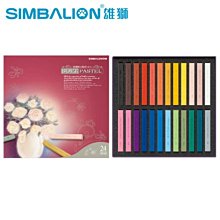 {阿治嬤}SKB 文明鋼筆 INK-160 鋼筆墨水 30ml 歷史價格詳細信息