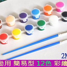♥粉紅豬的店♥ 活動 益智 玩具 兒童 手作 DIY EVA 黏貼畫 拼貼 美勞 貼貼樂 初級 貼畫 拼圖 禮物-現預X 歷史價格詳細信息