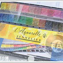 『ART小舖』SENNELIER 法國申內利爾 粉彩全系列525色 紅色系 單支 歷史價格詳細信息